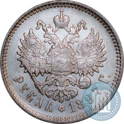 Фото 1 рубль 1897 года (АГ) 