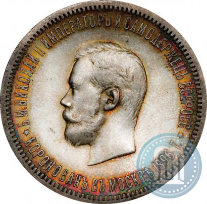 Picture 1 rouble 1896 year (АГ) "On the coronation of the Emperor Nicholas II"