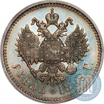 Picture 1 rouble 1899 year (ЭБ) 