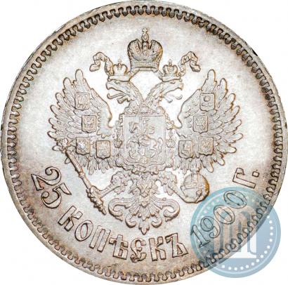 Picture 25 kopecks 1900 year  