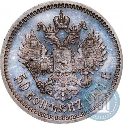 Picture 50 kopecks 1901 year (АР) 