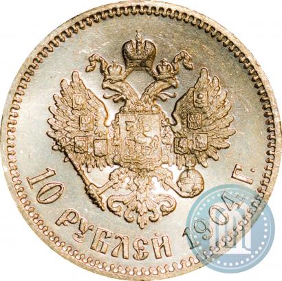 Picture 10 roubles 1904 year (АР) 