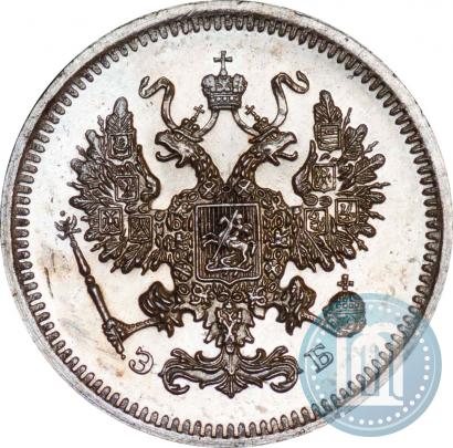 Picture 10 kopecks 1907 year СПБ-ЭБ 
