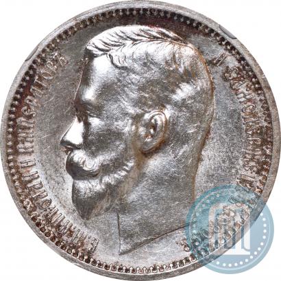 Picture 1 rouble 1912 year (ЭБ) 