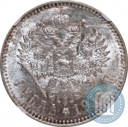 Picture 1 rouble 1912 year (ЭБ) 