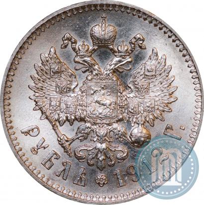 Фото 1 рубль 1912 года (ЭБ) 