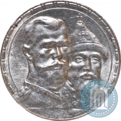Picture 1 rouble 1913 year (ВС) "In commemoration of tercentenary of Romanov's dynasty"