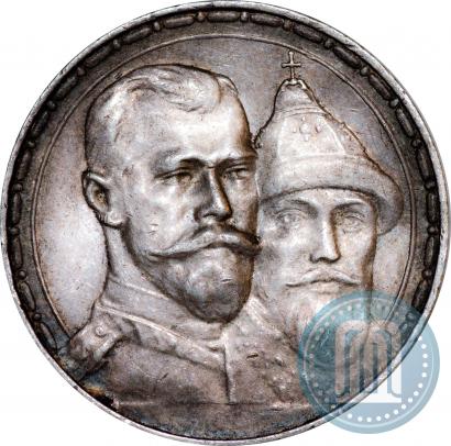 Picture 1 rouble 1913 year (ВС) "In commemoration of tercentenary of Romanov's dynasty"