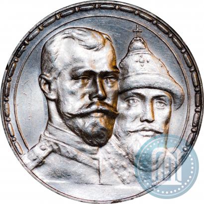Picture 1 rouble 1913 year (ВС) "In commemoration of tercentenary of Romanov's dynasty"