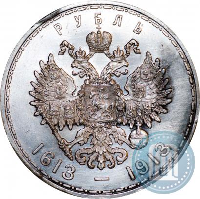 Picture 1 rouble 1913 year (ВС) "In commemoration of tercentenary of Romanov's dynasty"
