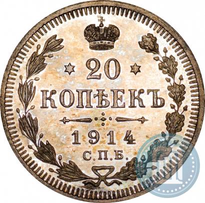 Picture 20 kopecks 1914 year СПБ-ВС 