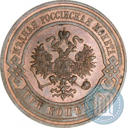 Picture 3 kopecks 1915 year  