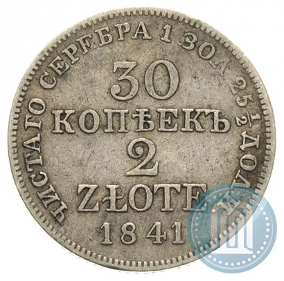 Фото 30 копеек - 2 злотых 1841 года MW 