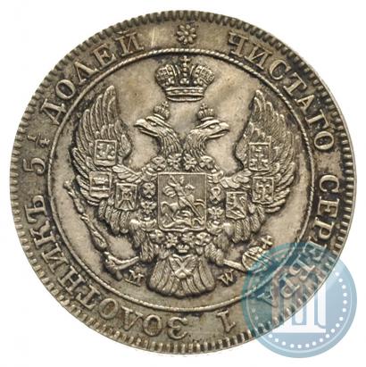 Picture 25 kopecks - 50 groszy 1842 year MW 