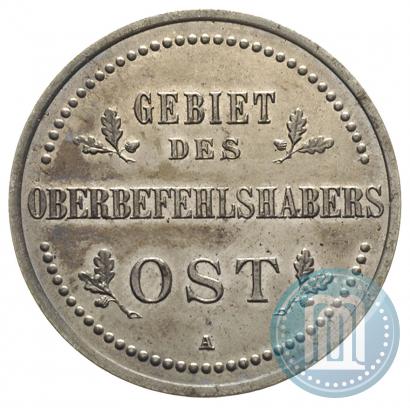 Picture 3 kopecks 1916 year A "German occupation"