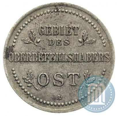 Picture 3 kopecks 1916 year A "German occupation"