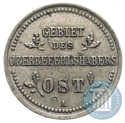 Picture 2 kopecks 1916 year А "German occupation"
