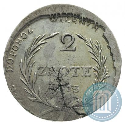 Фото 2 злотых 1813 года  