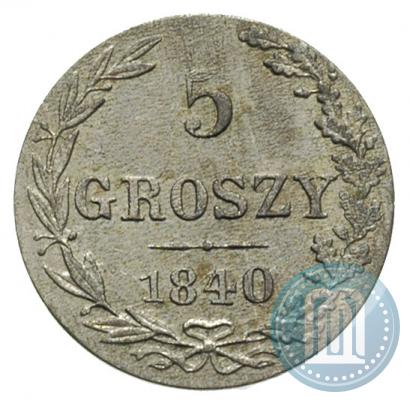 Picture 5 groszy 1840 year MW 