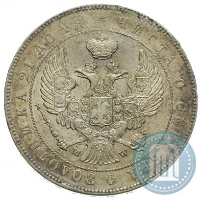 Фото 1 рубль 1847 года MW 