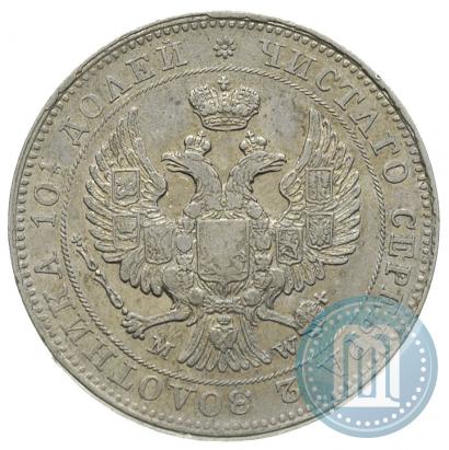 Picture Poltina 1843 year MW 