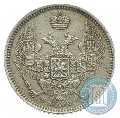 Picture 10 kopecks 1855 year MW 