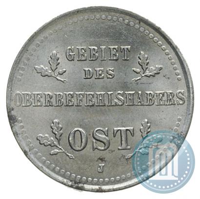 Фото 1 копейка 1916 года J "Германская оккупация"