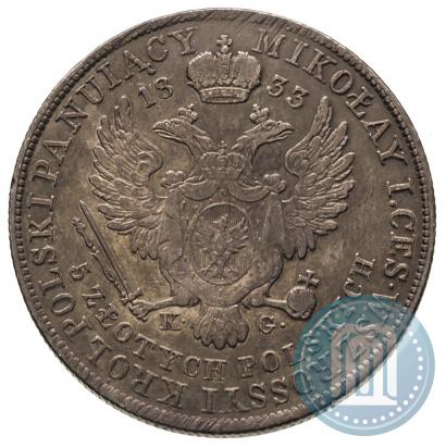 Фото 5 злотых 1833 года KG 