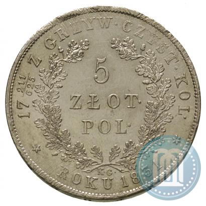 Picture 5 złotych 1831 year KG "Polish uprising"