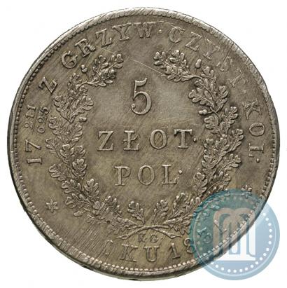 Picture 5 złotych 1831 year KG "Polish uprising"