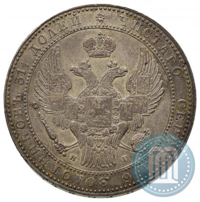 Picture 1,5 roubles - 10 złotych 1833 year НГ 