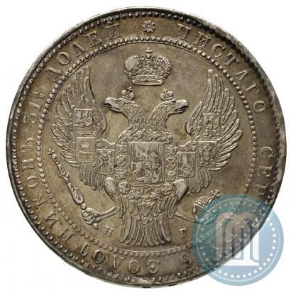 Picture 1,5 roubles - 10 złotych 1836 year НГ 