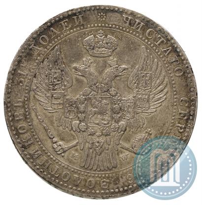 Picture 1,5 roubles - 10 złotych 1841 year MW 