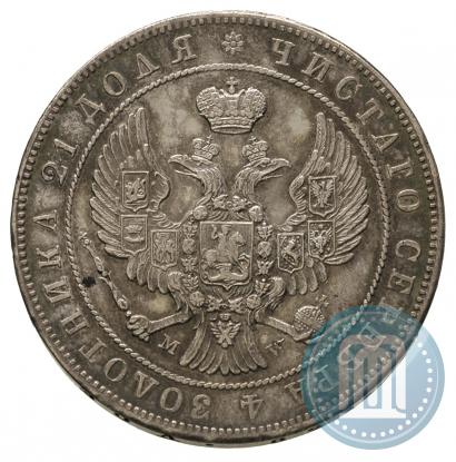 Фото 1 рубль 1844 года MW 
