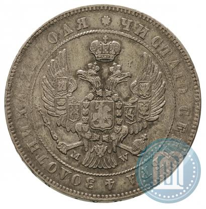 Picture 1 rouble 1847 year MW 