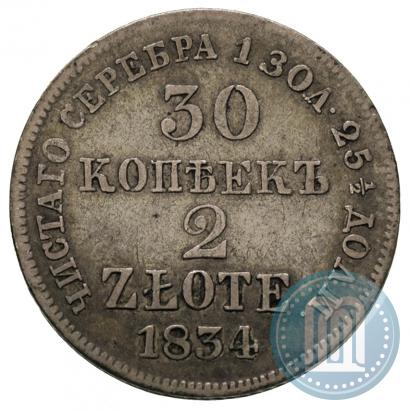 Picture 30 kopecks - 2 złotych 1834 year MW 