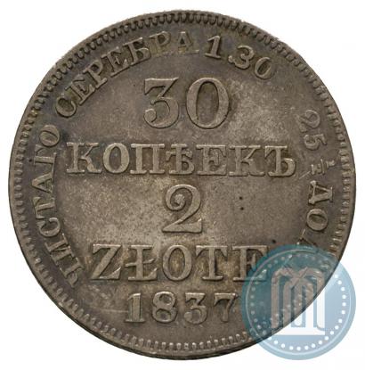 Picture 30 kopecks - 2 złotych 1837 year MW 