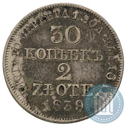 Фото 30 копеек - 2 злотых 1839 года MW 