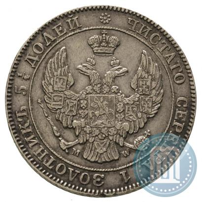 Picture 25 kopecks - 50 groszy 1846 year MW 