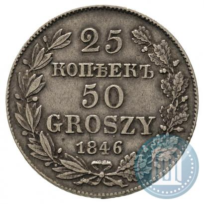 Picture 25 kopecks - 50 groszy 1846 year MW 