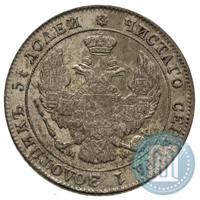 Picture 25 kopecks - 50 groszy 1847 year MW 