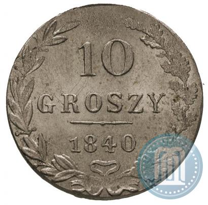 Picture 10 groszy 1840 year MW 