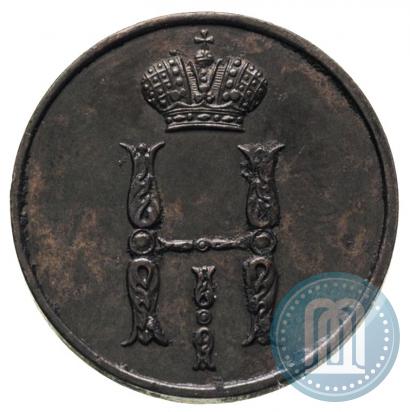 Picture 1 kopeck 1851 year ВМ 