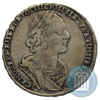 Фото 1 рубль 1725 года  "Портрет в античных доспехах"