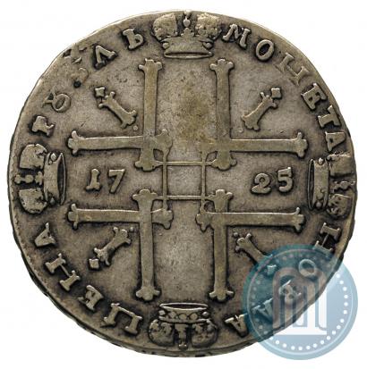 Фото 1 рубль 1725 года  "Портрет в античных доспехах"