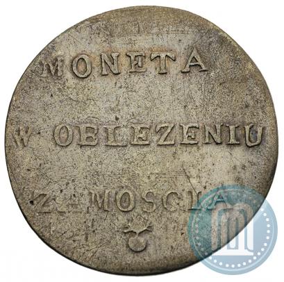 Picture 2 złote 1813 year  