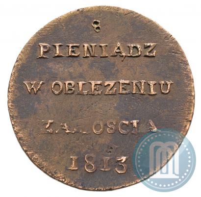 Picture 6 groszy 1813 year  