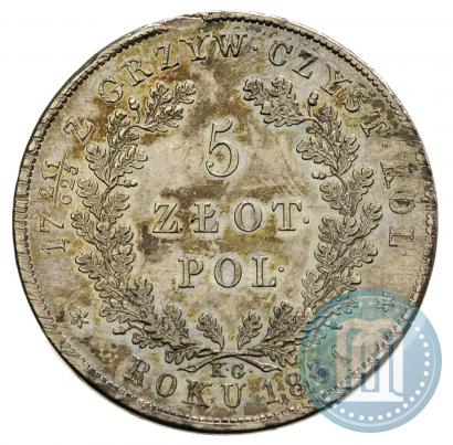 Picture 5 złotych 1831 year KG "Polish uprising"