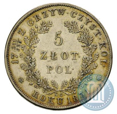 Picture 5 złotych 1831 year KG "Polish uprising"