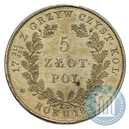 Picture 5 złotych 1831 year KG "Polish uprising"